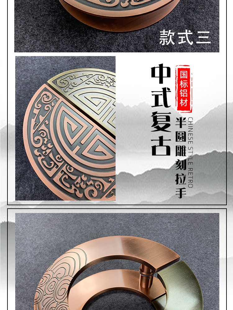 半圆雕刻拉手详情1_06.jpg